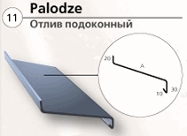 11 - Palodze 150mm Pe